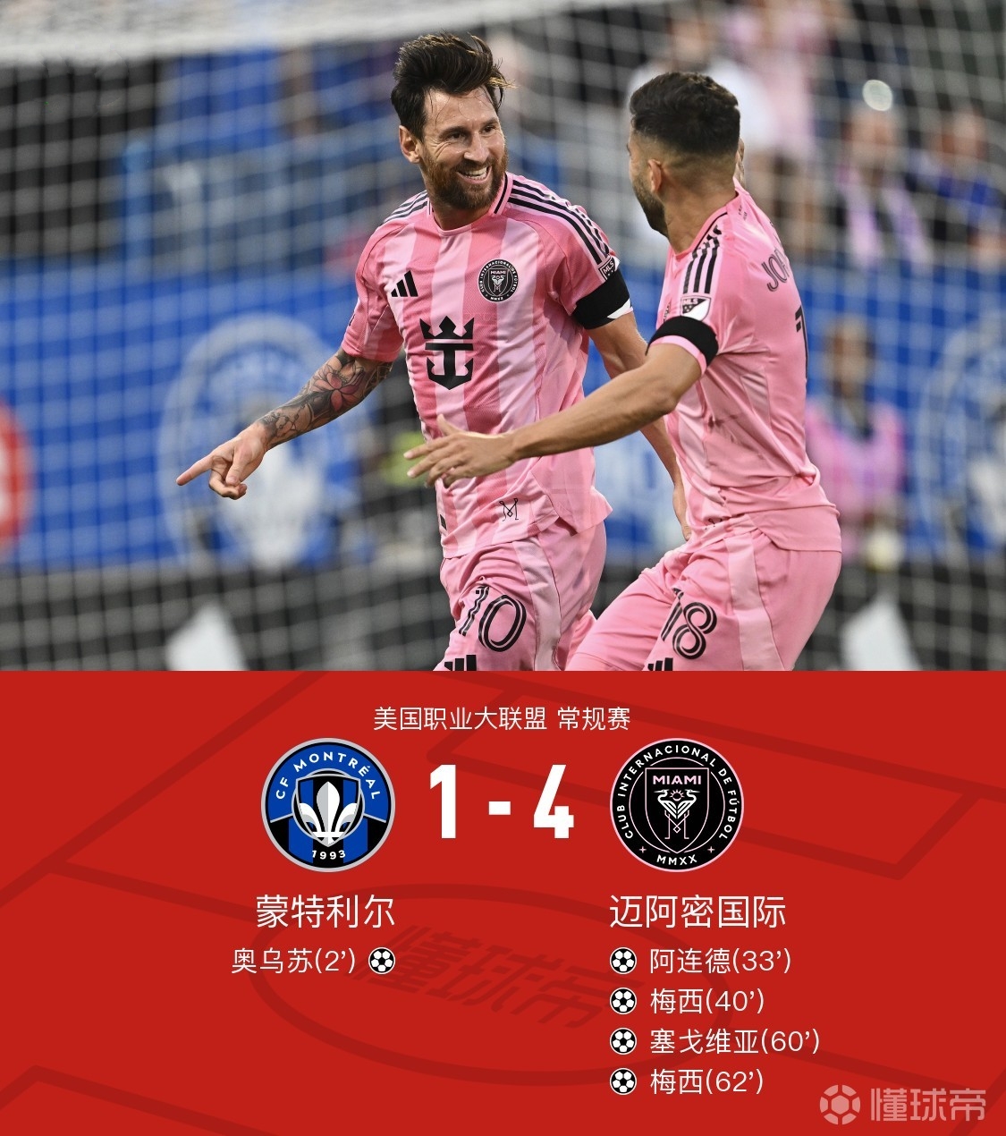 开云体育 -包含转会期突围战来临，拜仁慕尼黑围绕西甲远射贴柱，压力陡增，团队化学反应显著的词条