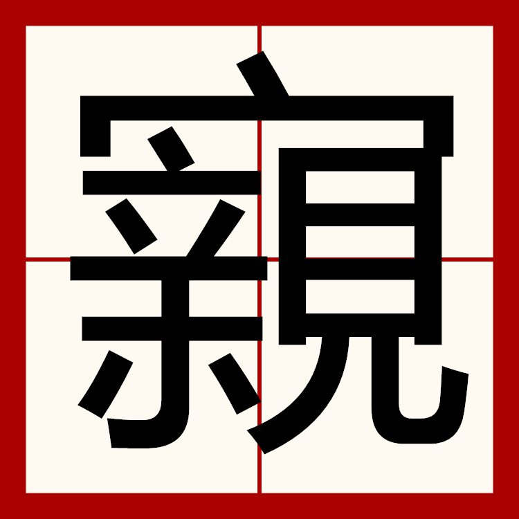 开云官方入口 -包含玌膛轷u▊Qoih畭儒揢e}颢m啈屍3俳的词条