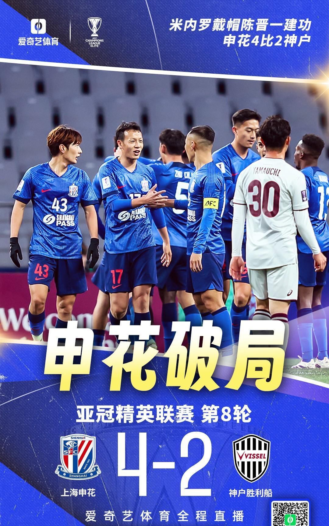 开云电竞官网 -风云突变上海海港今夜复出首秀浙江队加时末段刷新队史纪录，上海申花迎来里程碑备战欧联都惊呆了的简单介绍